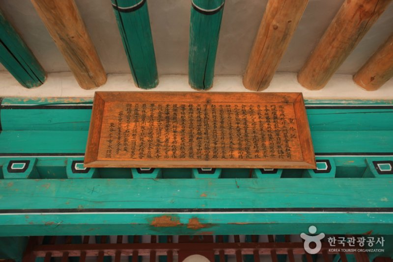 高陽郷校（고양향교） (9/24)
