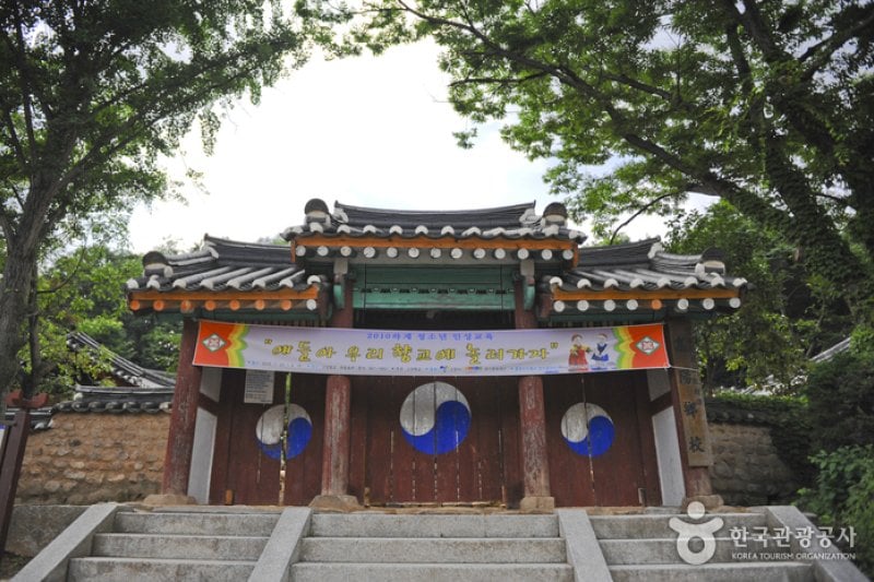 高陽郷校（고양향교） (12/24)
