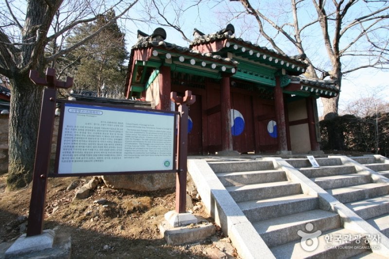 高陽郷校（고양향교） (20/24)