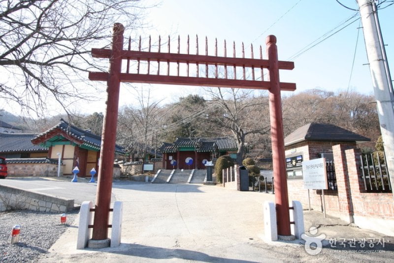高陽郷校（고양향교） (22/24)
