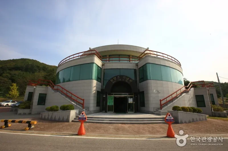 黄永祚記念館（황영조 기념관） (1/19)