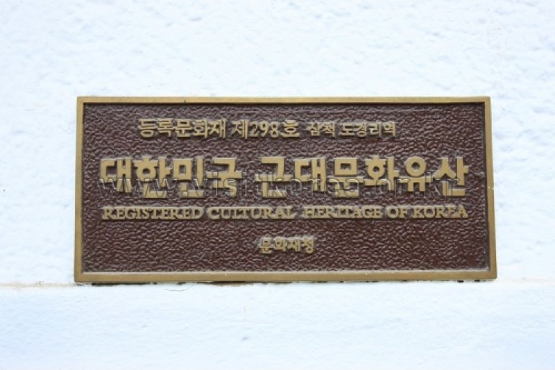 桃京里駅（三陟）（도경리역（삼척）） (8/16)