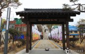 九龍浦日本人家屋通り（구룡포 일본인 가옥거리）