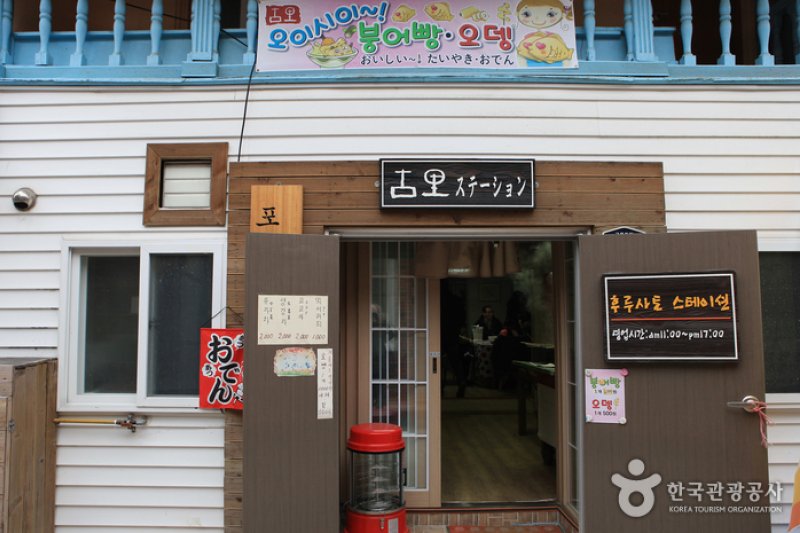 九龍浦日本人家屋通り（구룡포 일본인 가옥거리） (33/47)