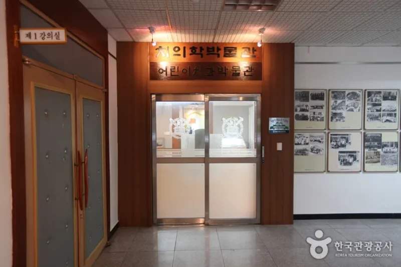ソウル大学校 歯医学博物館（서울대학교 치의학박물관） (7/18)
