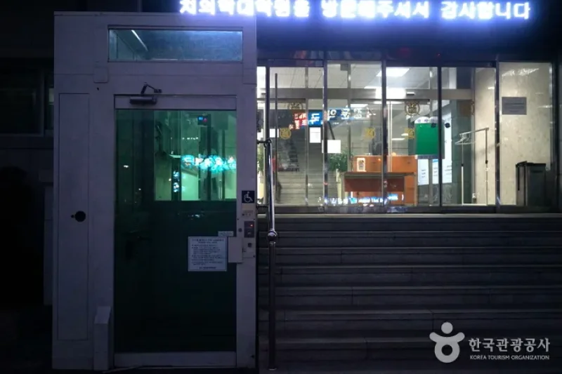 ソウル大学校 歯医学博物館（서울대학교 치의학박물관） (15/18)
