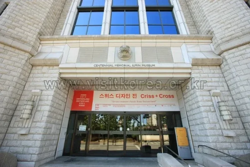 高麗大学校博物館（고려대학교박물관） (2/45)
