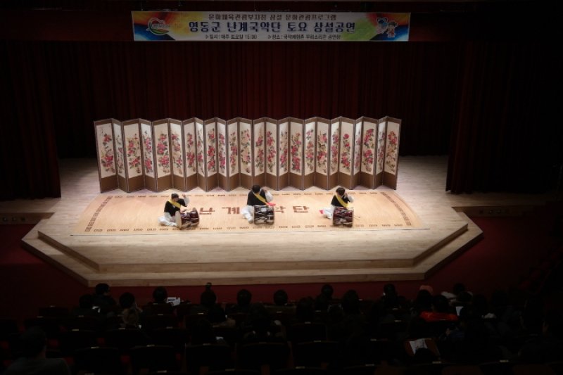 蘭渓国楽団常設公演 (2/4)