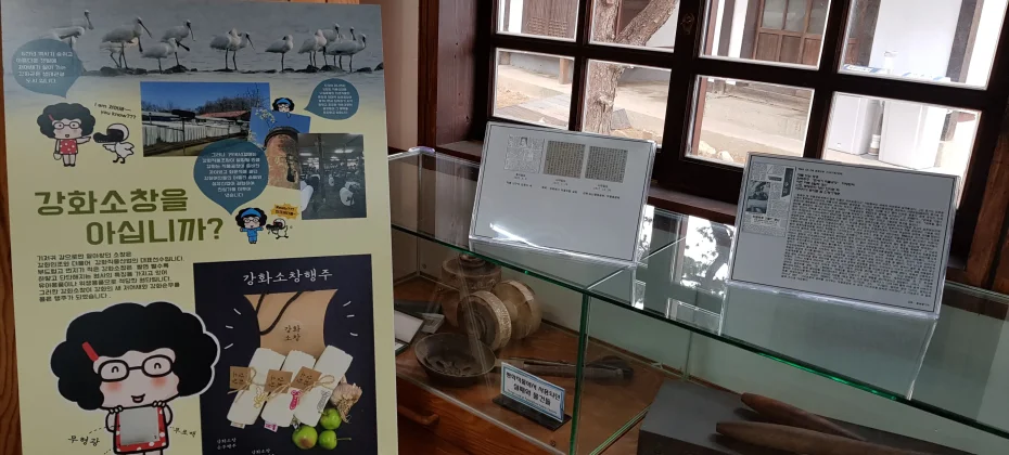 江華島歴史ヒーリング1日ツアー:主要観光地+平和展望台+スンムキムチ体験 (21/51)