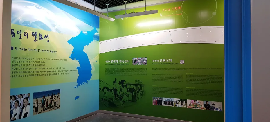 江華島歴史ヒーリング1日ツアー:主要観光地+平和展望台+スンムキムチ体験 (44/51)