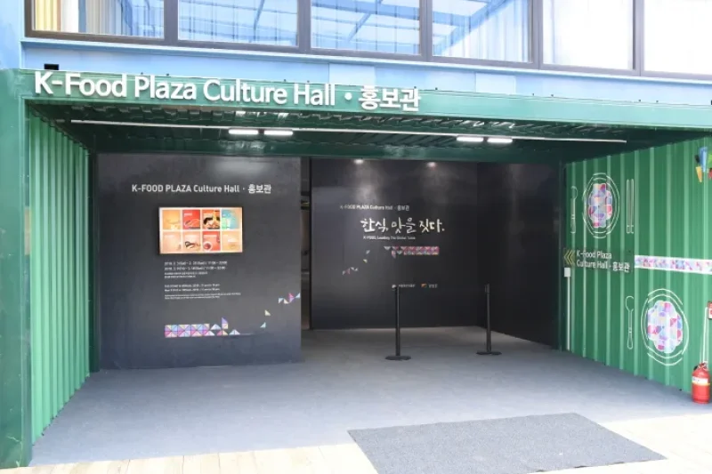 K-FOOD PLAZA (1/17)