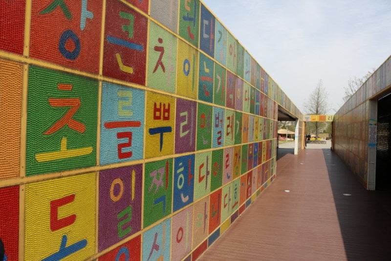 順天湾国家庭園 春花祭り（순천만국가정원 봄꽃 축제 2018 ） (5/11)