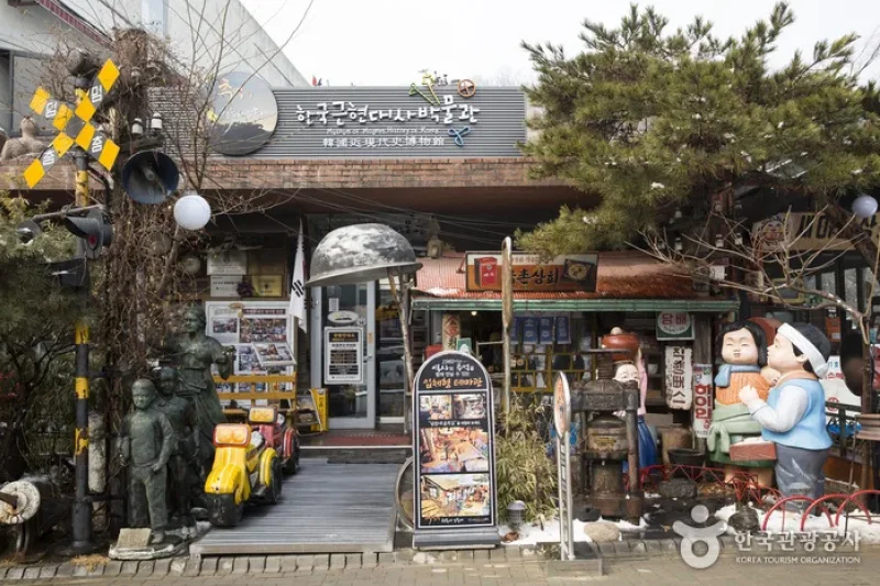 韓国近現代史博物館（한국근현대사박물관） (1/7)