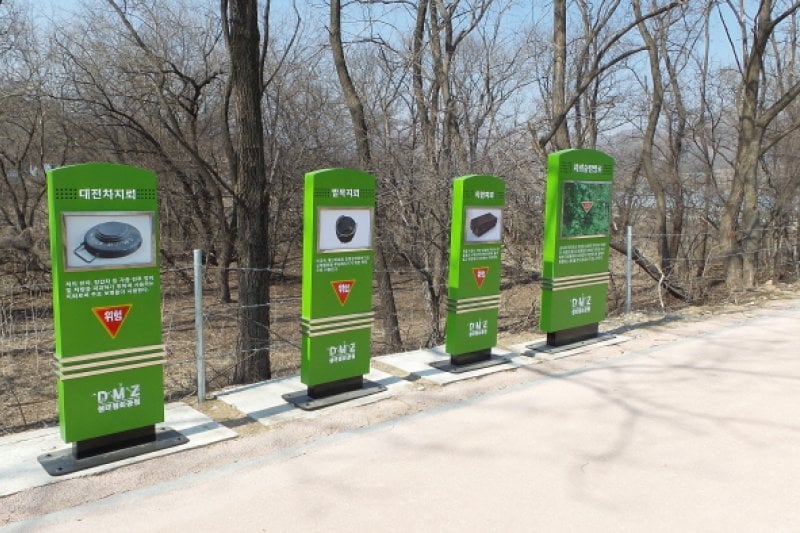 DMZ生態平和公園（DMZ 생태평화공원） (5/8)
