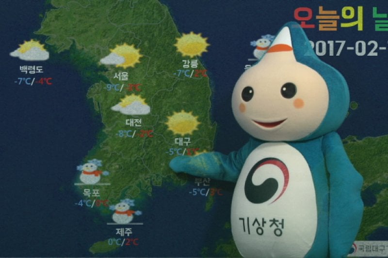 国立大邱気象科学館（국립대구기상과학관） (10/10)