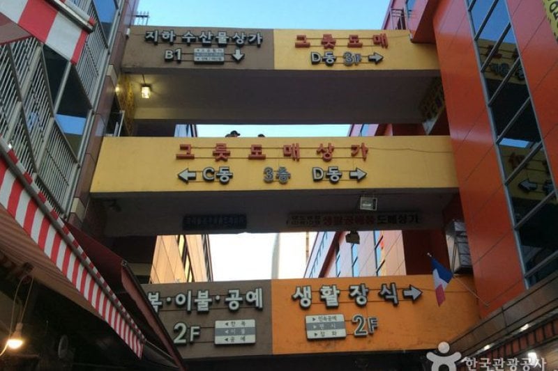大都総合商店街 (2/5)