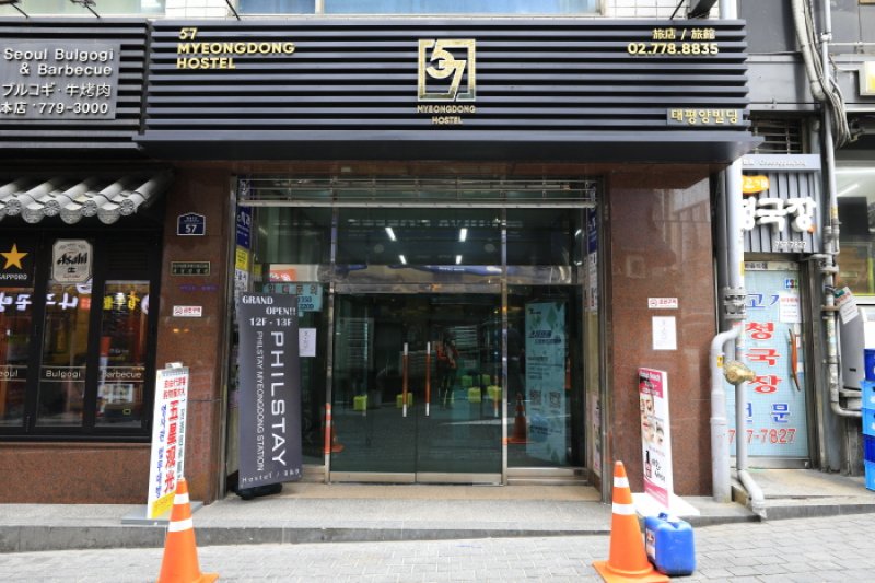57明洞ホステル[韓国観光品質認証]（57명동호스텔[한국관광품질인증/Korea Quality]） (1/43)