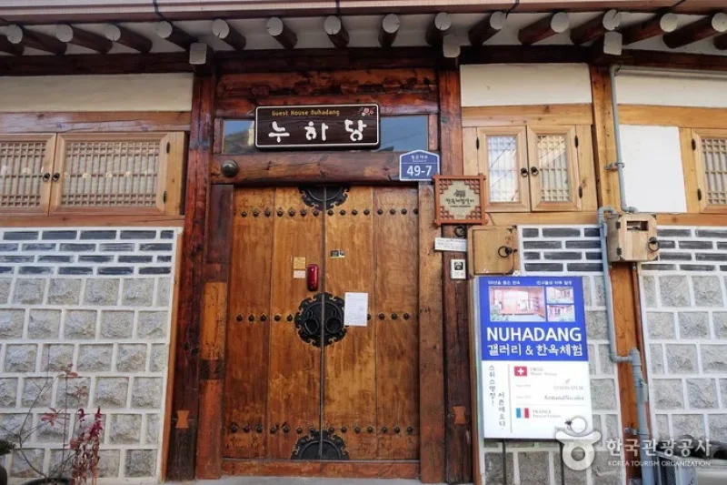 楼下堂[韓国観光品質認証]（누하당[한국관광품질인증/Korea Quality]） (1/8)