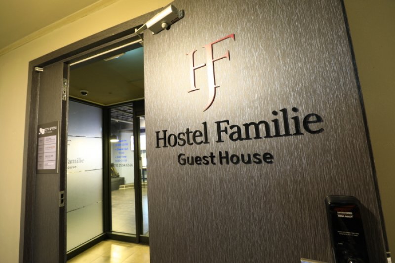 ファミリエゲストハウス[韓国観光品質認証]（파밀리에게스트하우스[한국관광품질인증/Korea Quality]） (1/15)