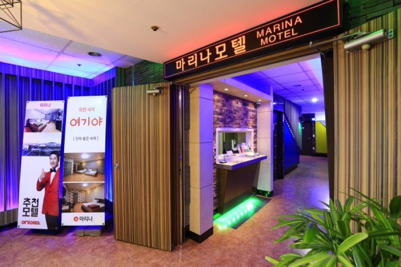 マリーナモーテル[韓国観光品質認証]（마리나모텔[한국관광품질인증/Korea Quality]） (1/27)