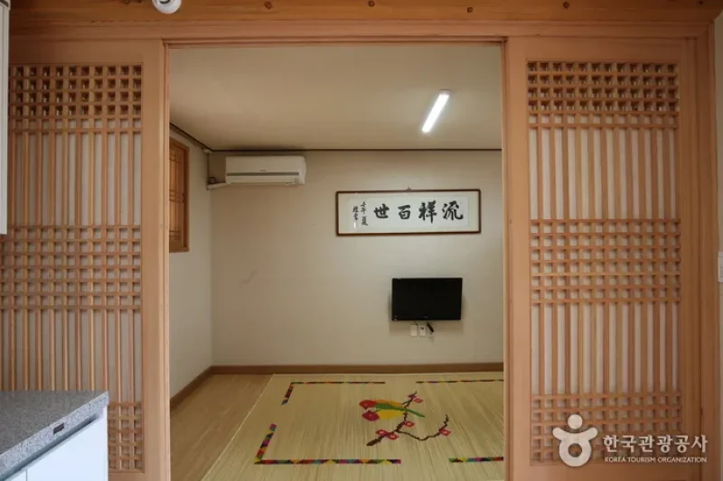 察訪公宗宅[韓国観光品質認証]（찰방공종택[한국관광품질인증/Korea Quality]） (4/14)