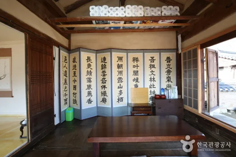 察訪公宗宅[韓国観光品質認証]（찰방공종택[한국관광품질인증/Korea Quality]） (8/14)