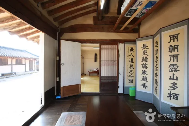 察訪公宗宅[韓国観光品質認証]（찰방공종택[한국관광품질인증/Korea Quality]） (9/14)