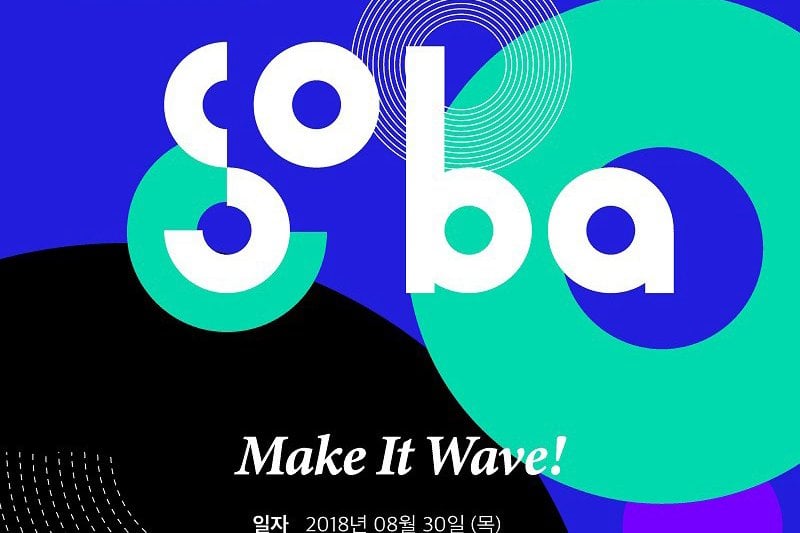 2018 SORIBADA AWARDS 公演観覧ツアー (2/14)