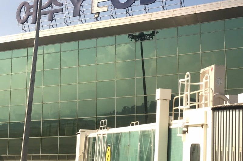 麗水空港 (3/5)