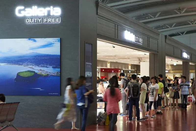 済州国際空港ギャラリア免税店 (2/4)