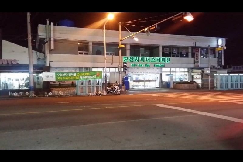 群山市外バスターミナル (3/3)