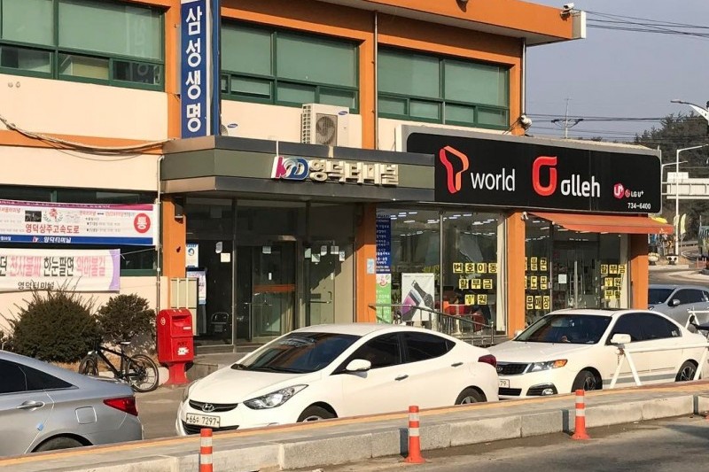 盈徳ターミナル (1/2)