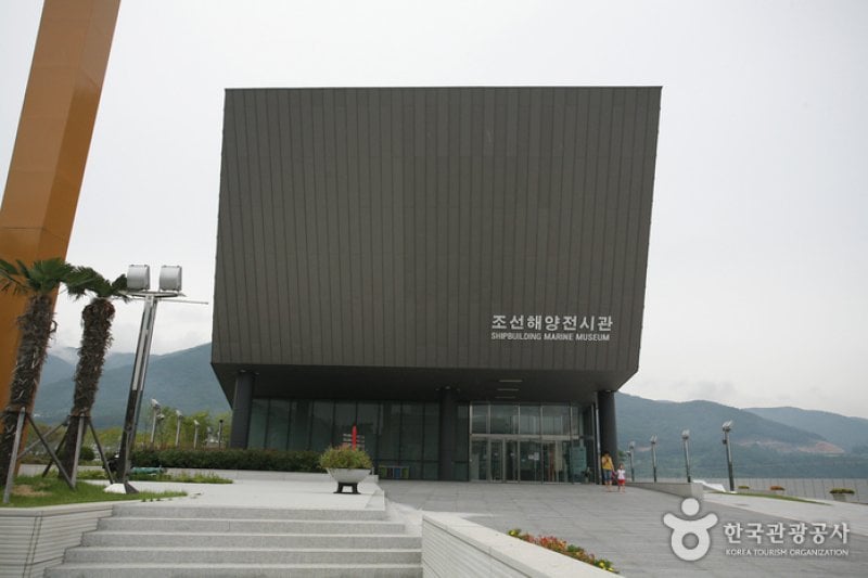 巨済造船海洋文化館（거제 조선 해양문화관） (7/14)