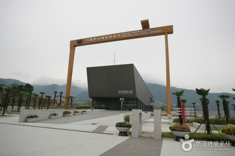 巨済造船海洋文化館（거제 조선 해양문화관） (13/14)
