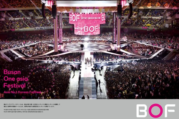 2018釜山ワンアジアフェスティバル[2018BOFの閉幕公演] + 釜山の伝統市場ツアー