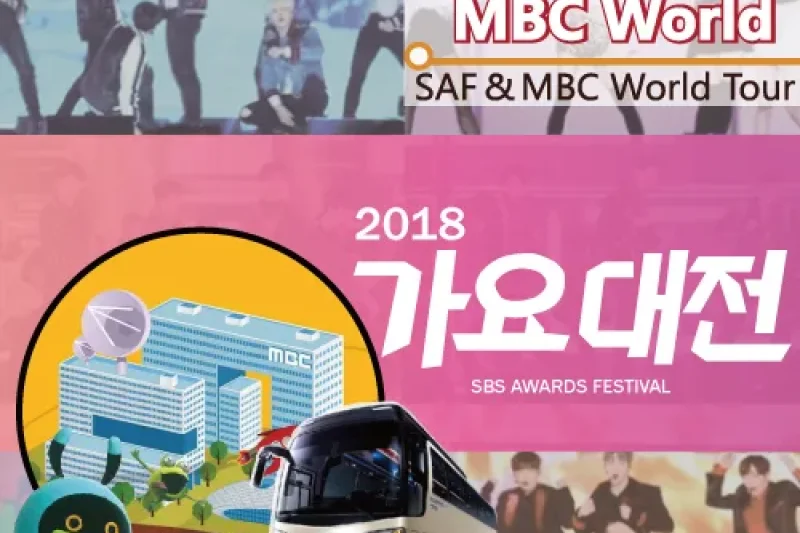 2018 SBS歌謡大戦 + バスツアー (4/7)