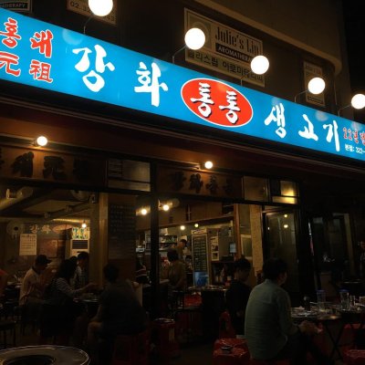 弘大で絶対に食べるべき絶品グルメTOP7! 韓国好きが選んだ！