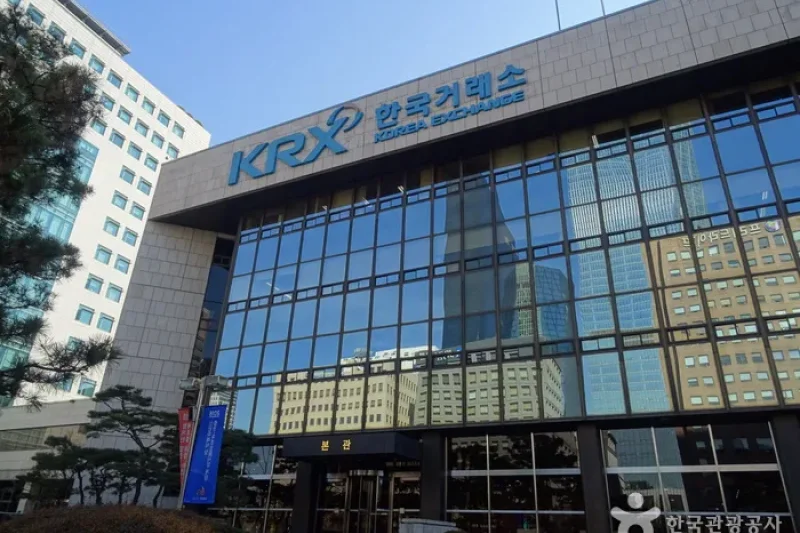韓国証券取引所 KRX広報館（한국증권거래소 KRX홍보관）