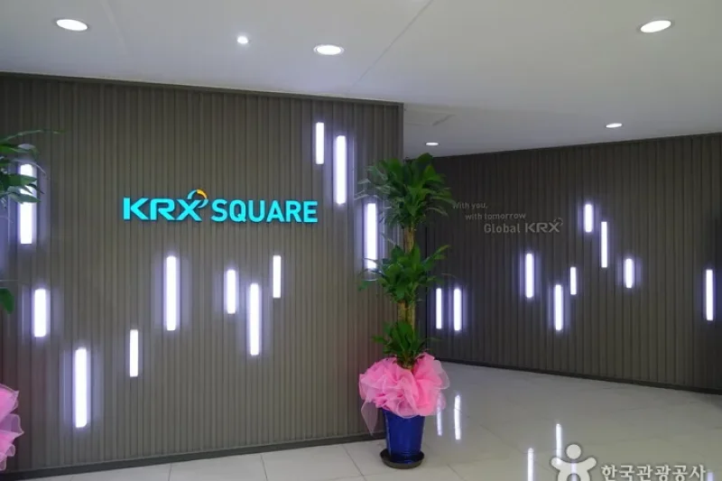 韓国証券取引所 KRX広報館（한국증권거래소 KRX홍보관）