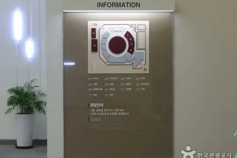 韓国証券取引所 KRX広報館（한국증권거래소 KRX홍보관）
