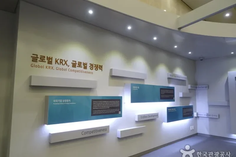 韓国証券取引所 KRX広報館（한국증권거래소 KRX홍보관）