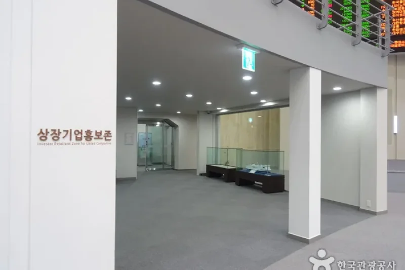 韓国証券取引所 KRX広報館（한국증권거래소 KRX홍보관）