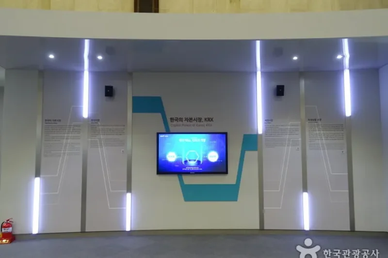 韓国証券取引所 KRX広報館（한국증권거래소 KRX홍보관）