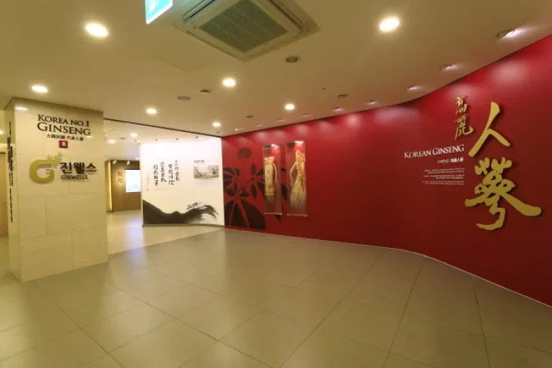 清河高麗人参[韓国観光品質認証]（청하고려인삼 [한국관광품질인증/Korea Quality] ） (1/27)