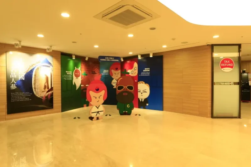 清河高麗人参[韓国観光品質認証]（청하고려인삼 [한국관광품질인증/Korea Quality] ） (2/27)