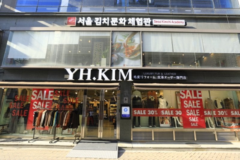 YH.KIM[韓国観光品質認証]（YH.KIM[한국관광품질인증/Korea Quality]） (1/15)
