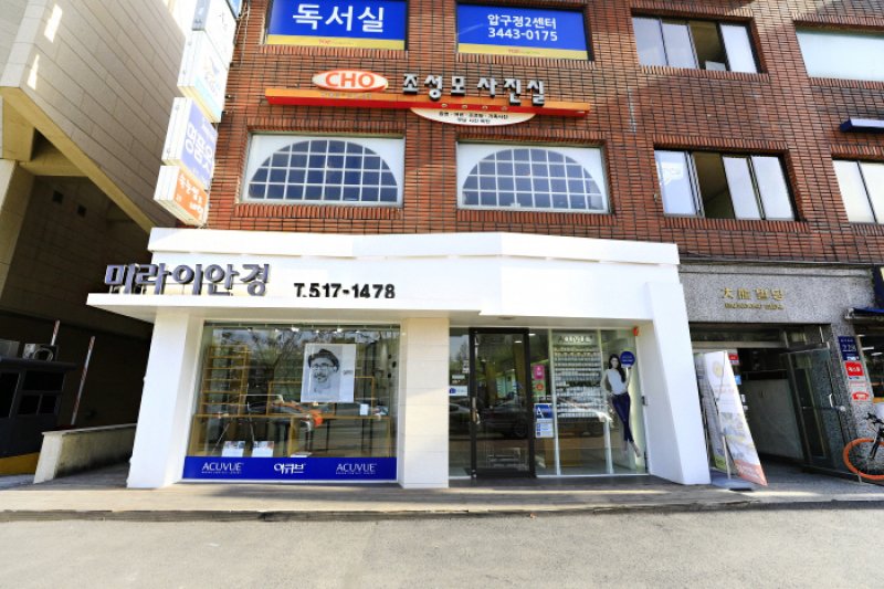 miraii眼鏡[韓国観光品質認証]（미라이안경[한국관광품질인증/Korea Quality] ） (1/15)