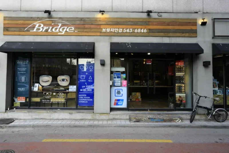 ブリッジ眼鏡[韓国観光品質認証]（브릿지안경[한국관광품질인증/Korea Quality]） (1/27)