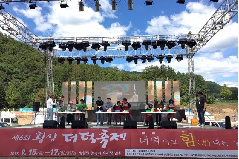横城ツルニンジン祭り（횡성더덕축제） (1/6)