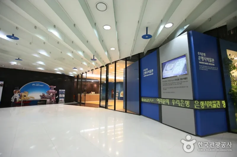 ウリ銀行 銀行史博物館（우리은행 은행사박물관） (8/8)